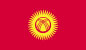 The Simex-Chem company carries out regular deliveries of its products to KYRGYZSTAN