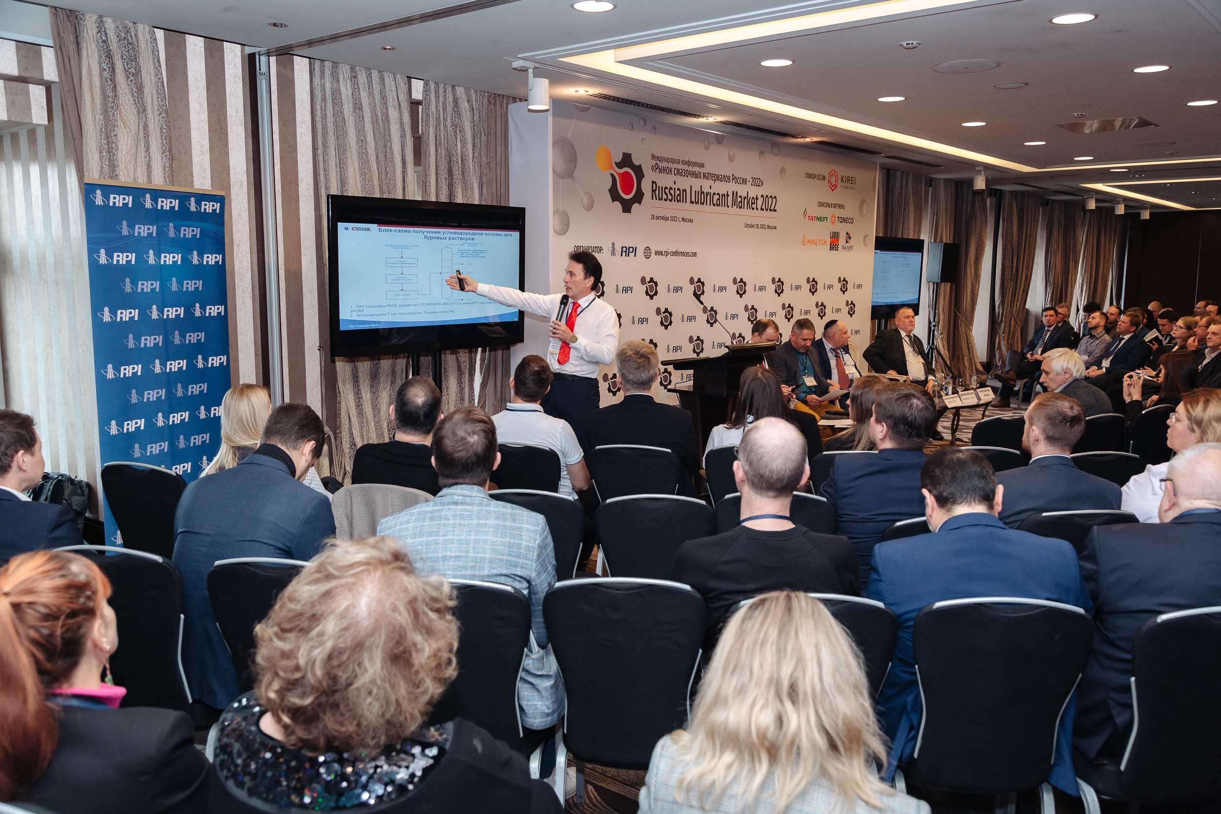 Компания Симэкс-Хим приняла участие на конференции "Рынка смазочных материалов России-2022"